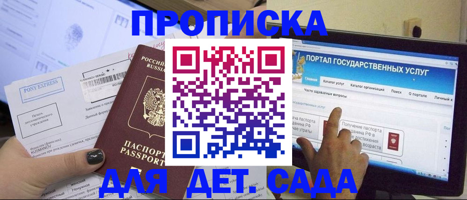 форма 3 в Ельне